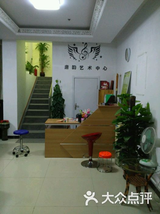 唐韵职业技术培训学校，技能培育的摇篮