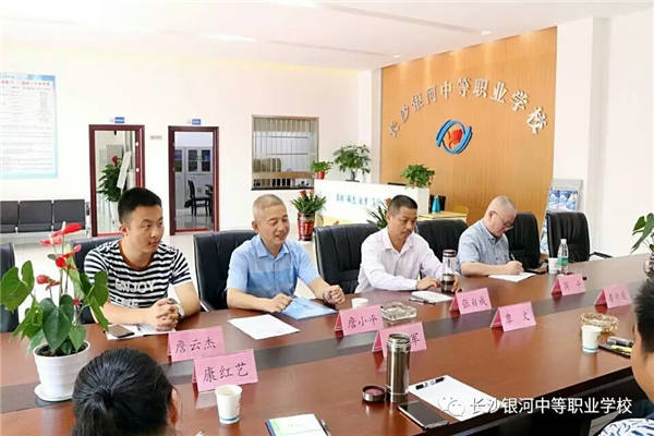 银河职业技术培训学校，培养新时代人才的摇篮