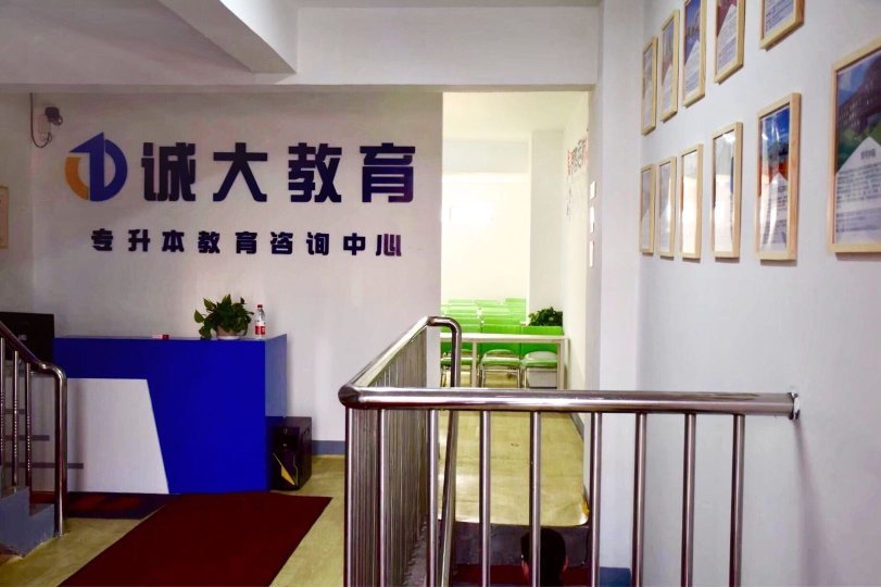 大有职业技术培训学校，培养实用人才的摇篮