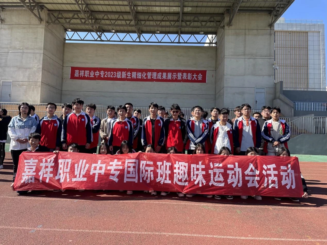 嘉祥职业技术培训学校，培养新时代人才的摇篮
