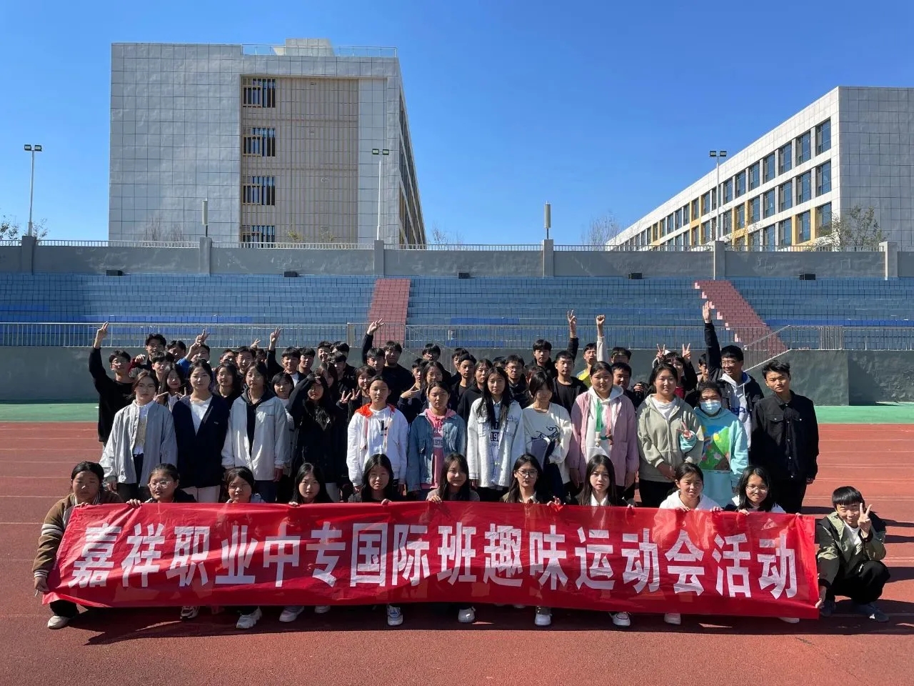 嘉祥职业技术培训学校，培养新时代人才的摇篮