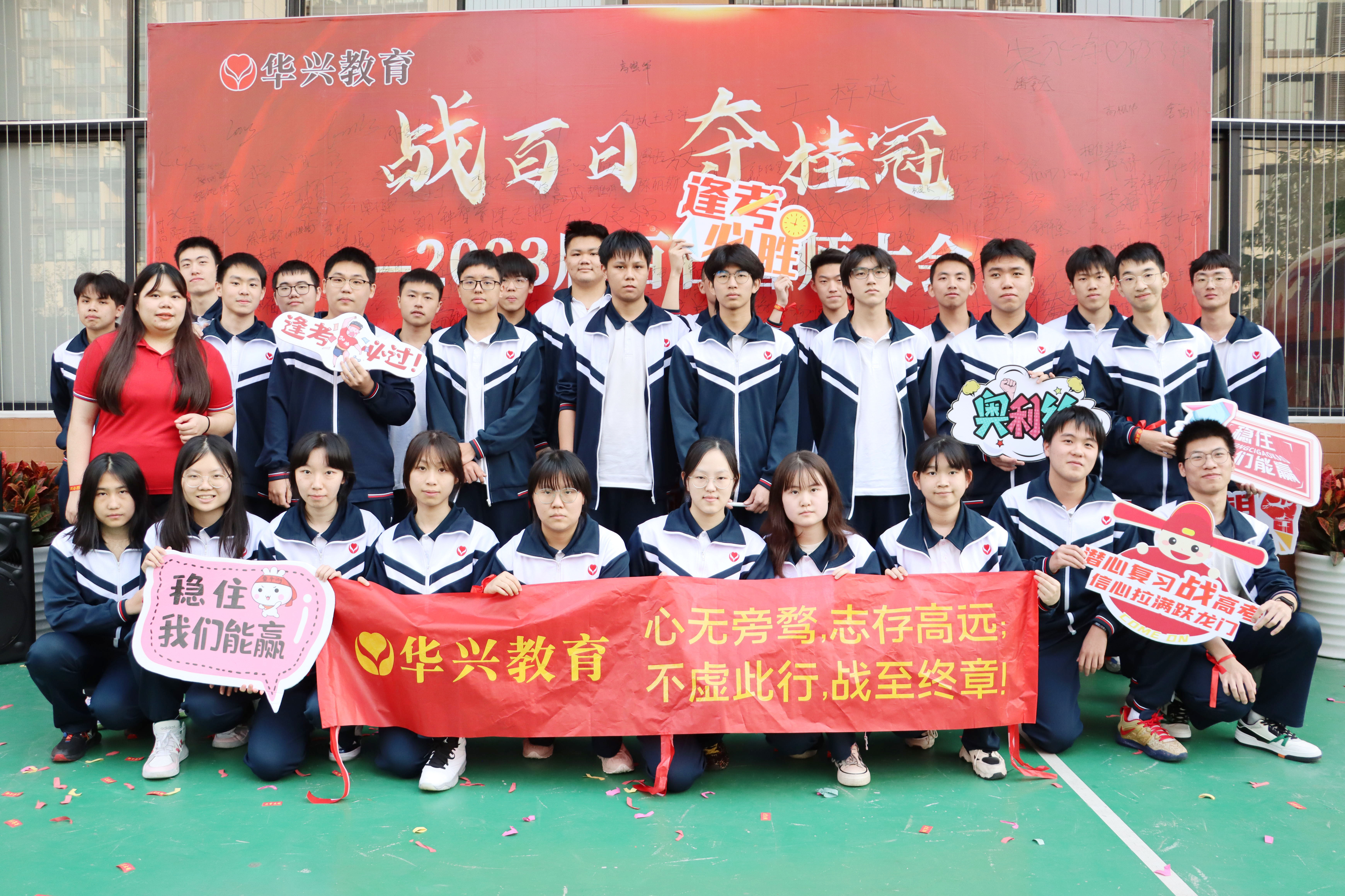 华兴职业技术培训学校，新时代人才的摇篮之地