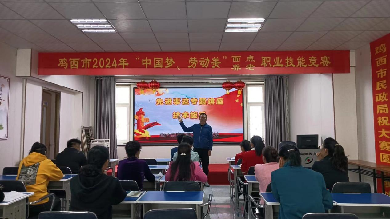 鸡西职业技术培训学校，培养新时代人才的摇篮