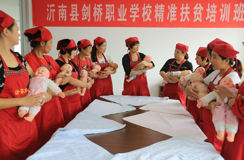 沂南职业技术培训学校，培养新时代技能人才的摇篮