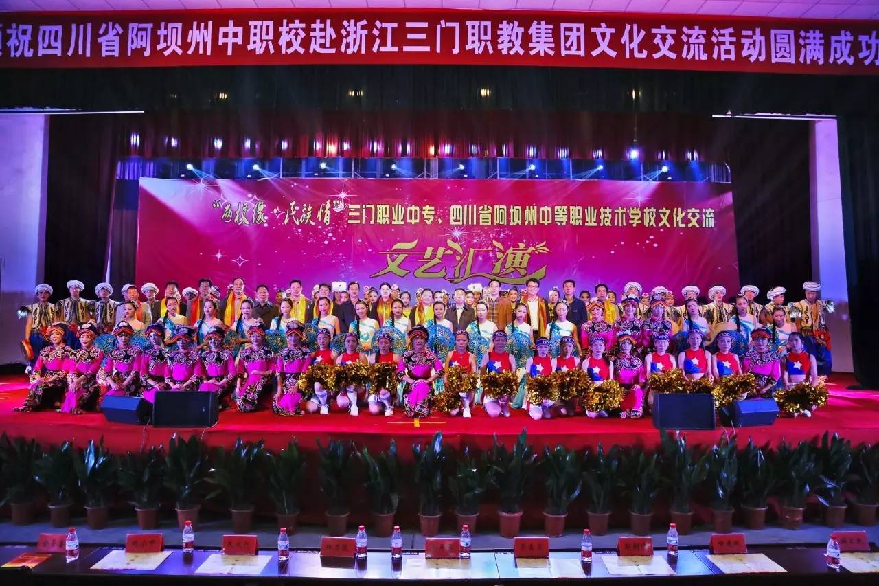 茂县职业技术培训学校，培养新时代技术人才的摇篮