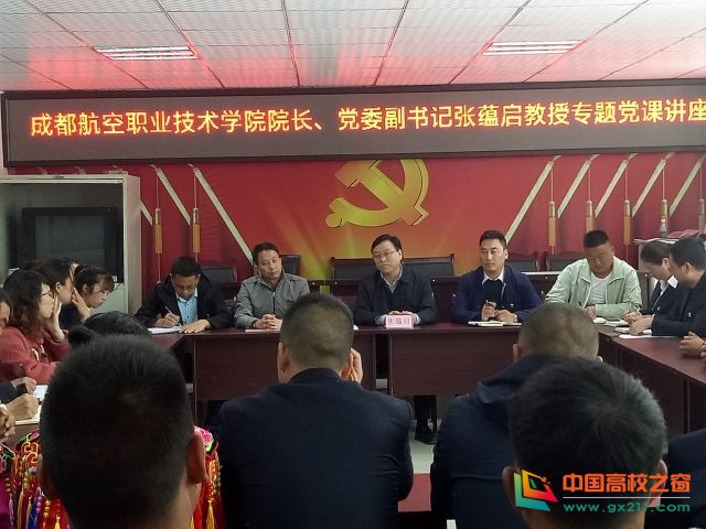 茂县职业技术培训学校，培养新时代技术人才的摇篮