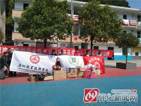 新晃职业技术培训学校，培养实用人才的摇篮