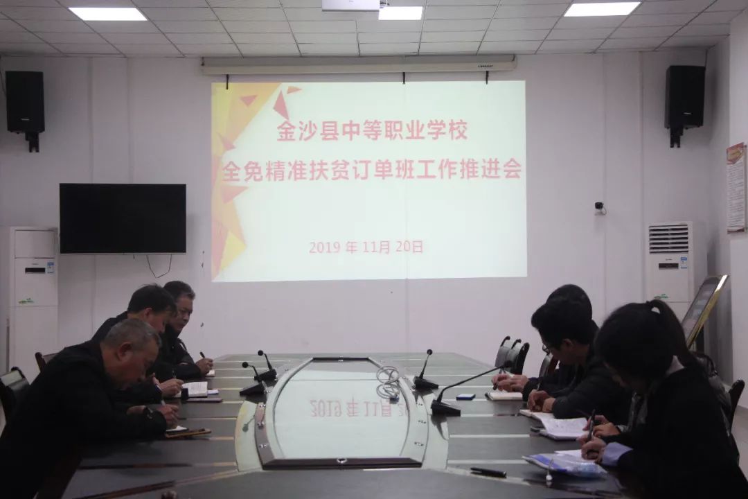 金沙职业技术培训学校，新时代人才的摇篮培育地