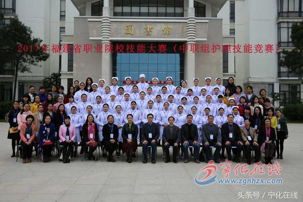 宁化职业技术培训学校，新时代技能人才的摇篮