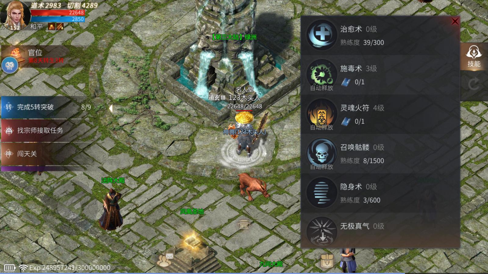 龙城职业技术培训学校，培养新时代人才的摇篮
