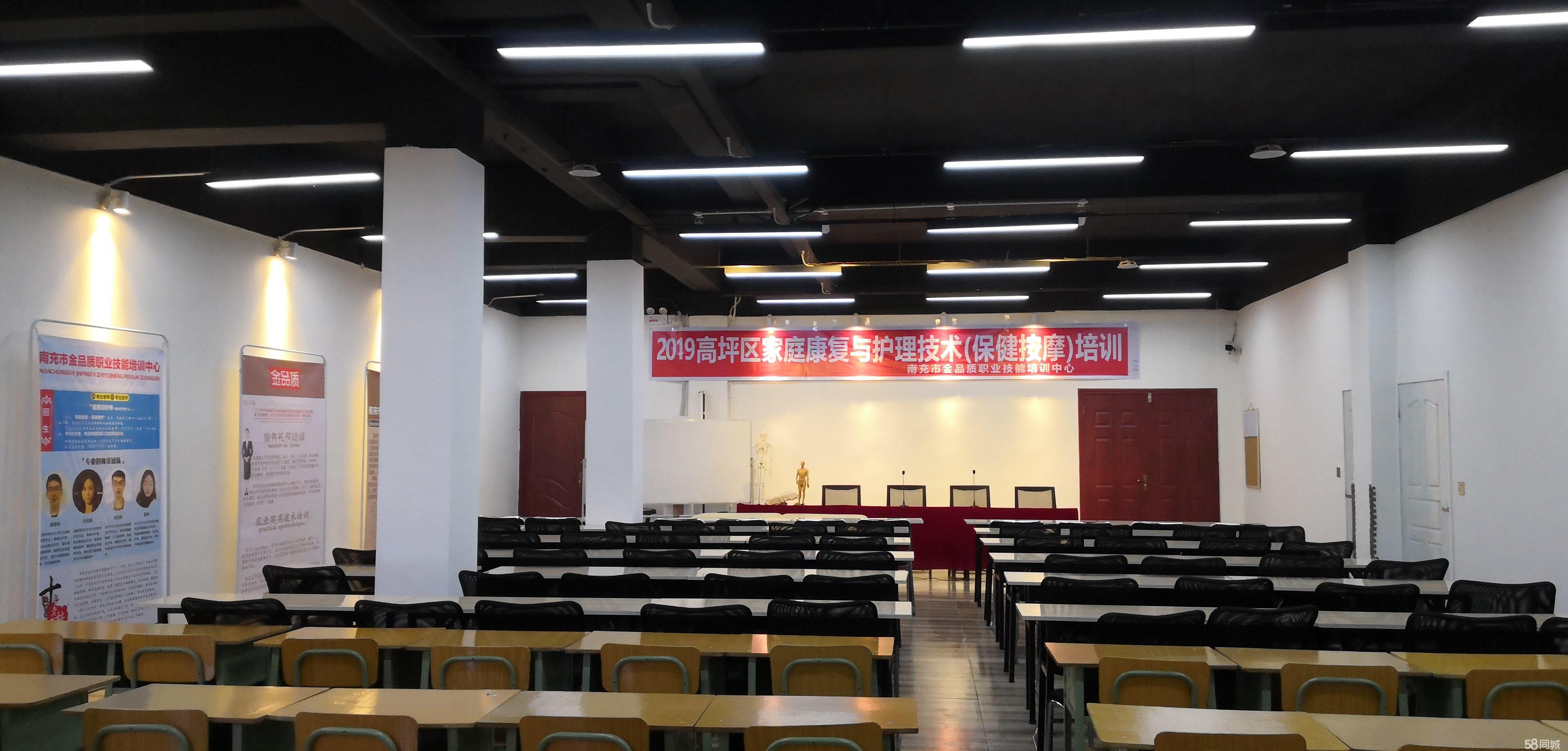 金质职业技术培训学校，培育未来职业精英的摇篮