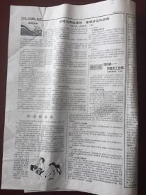 肥城职业技术培训学校，新时代技术人才的培育摇篮