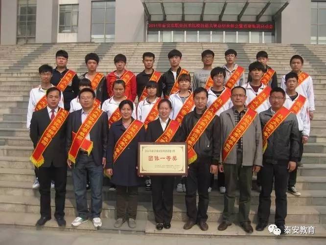 肥城职业技术培训学校，培养新时代技术人才的摇篮