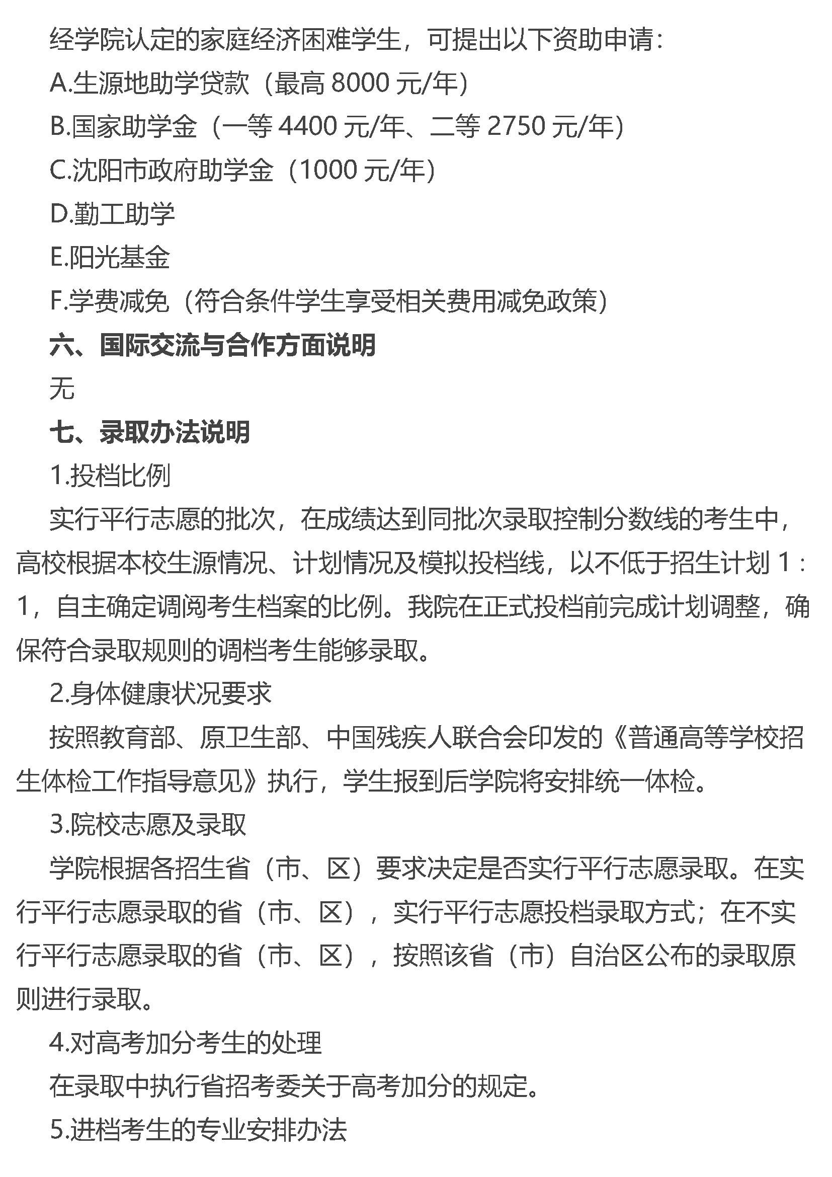 港海职业技术培训学校，培养新时代技术人才的摇篮