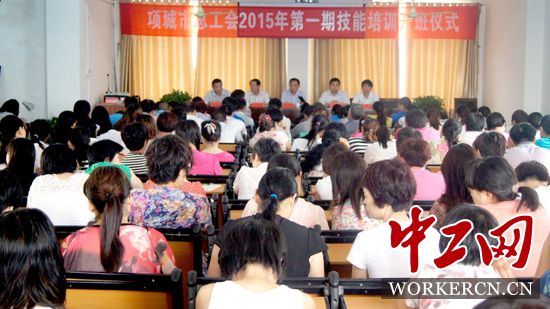项城职业技术培训学校，新时代技术人才的摇篮