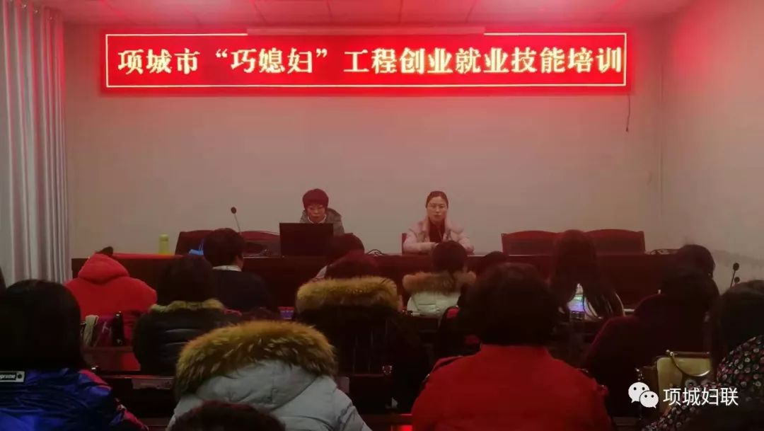 项城职业技术培训学校，培养新时代技术人才的摇篮