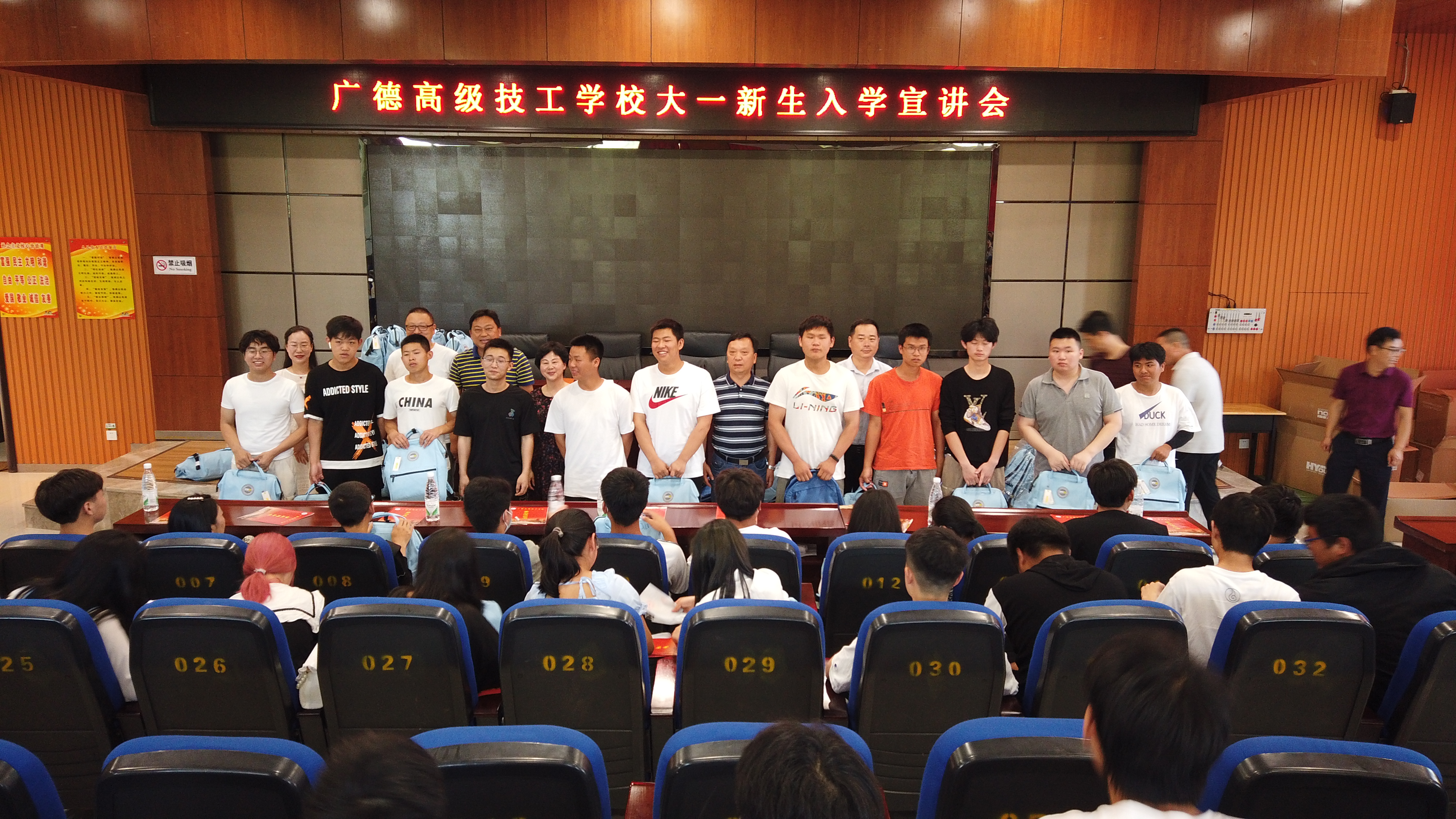 广德职业技术培训学校，新时代人才的摇篮之地
