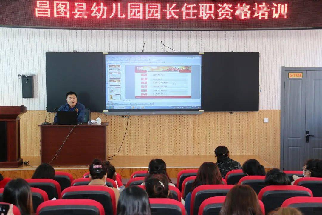 昌图职业技术培训学校，培育新时代工匠的摇篮