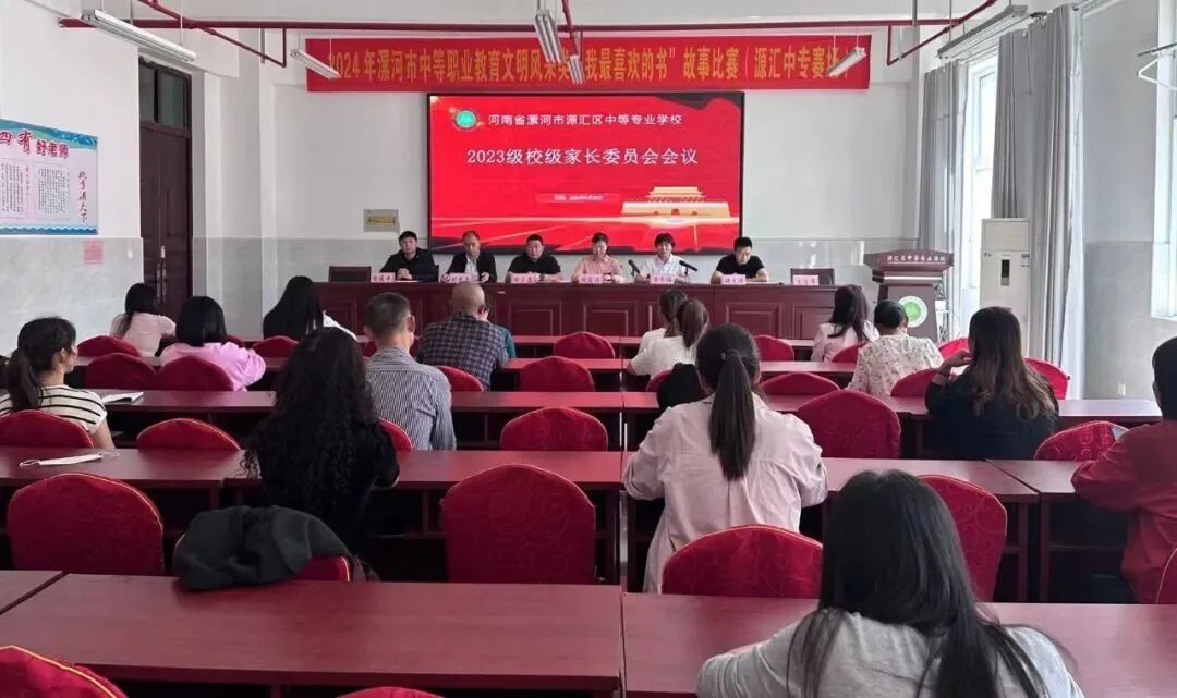 源汇区职业技术培训学校，新时代技术人才的培育摇篮