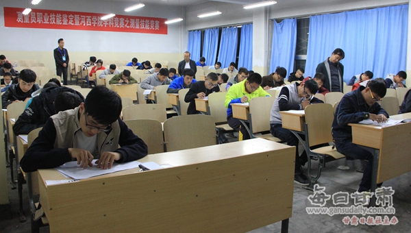 河西职业技术培训学校，培养实用人才的摇篮