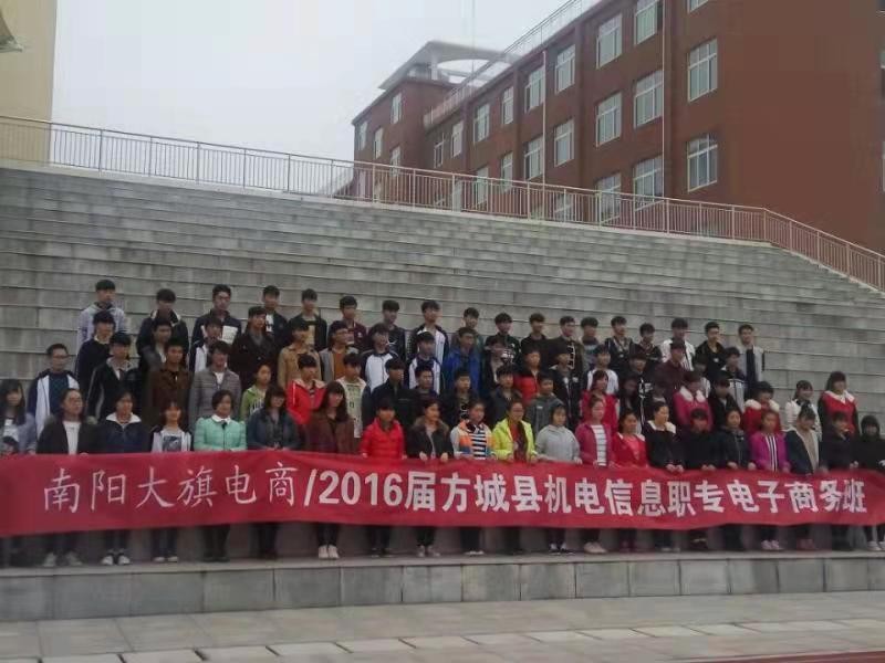 大旗职业技术培训学校，培养新时代技术人才的摇篮