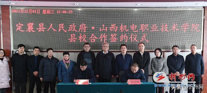 定襄职业技术培训学校，新时代技术人才的摇篮