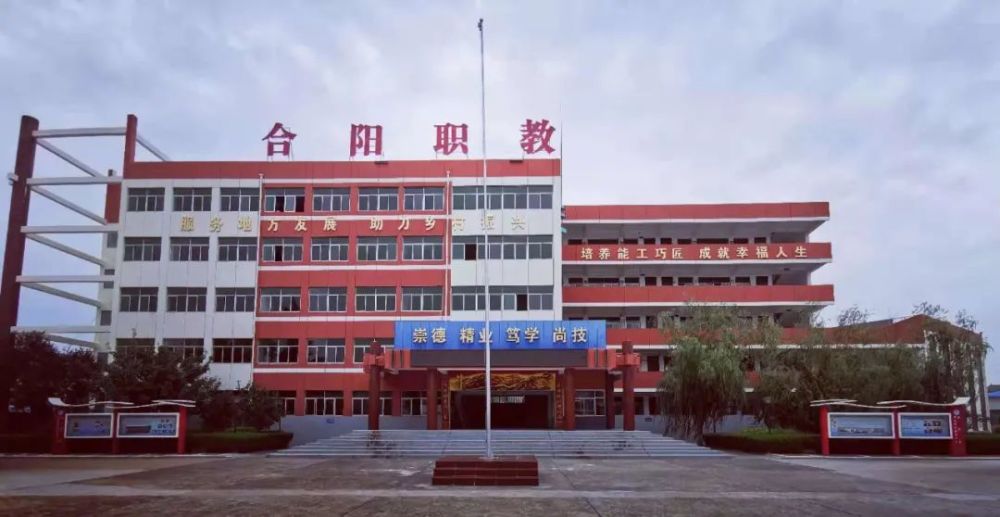 合阳学校职业技术培训，塑造未来的职业精英