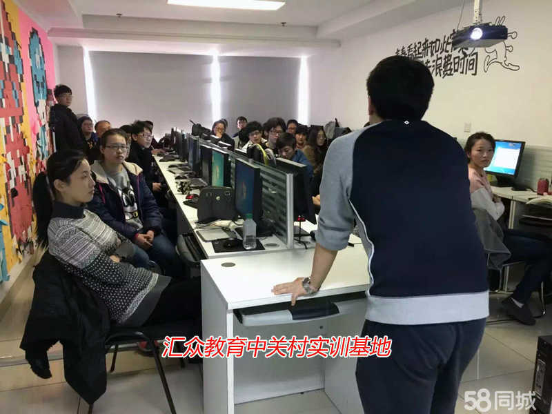 北京职业技术培训学校，培养新时代技能人才的摇篮