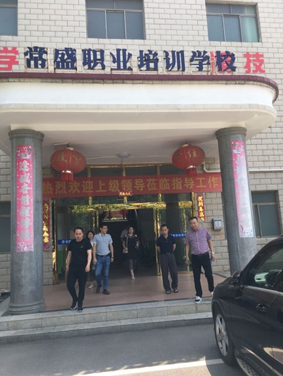 常宁职业技术培训学校，培养新时代人才的摇篮