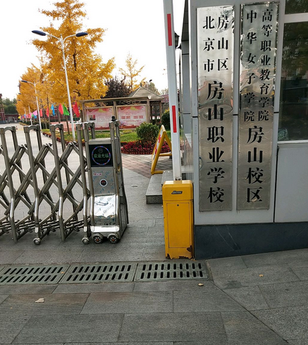 房山职业技术培训学校，新时代人才的摇篮培育地