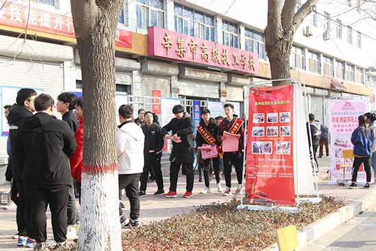 辛集职业技术培训学校，培养新时代人才的摇篮