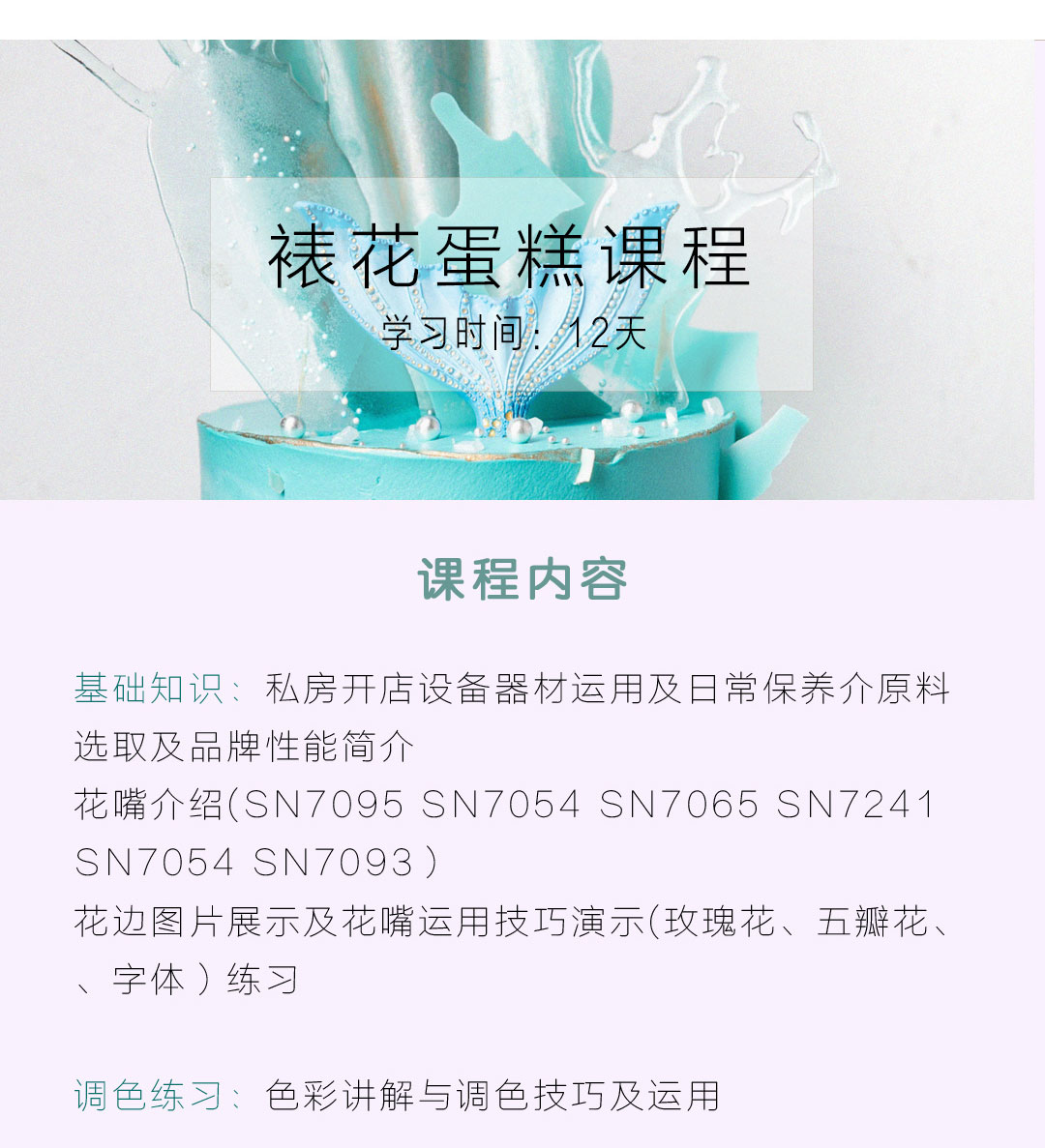 aaa职业技术培训学校，培养实用人才的摇篮