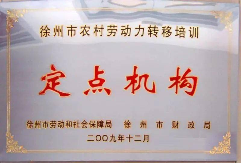 aaa职业技术培训学校，培养实用人才的摇篮