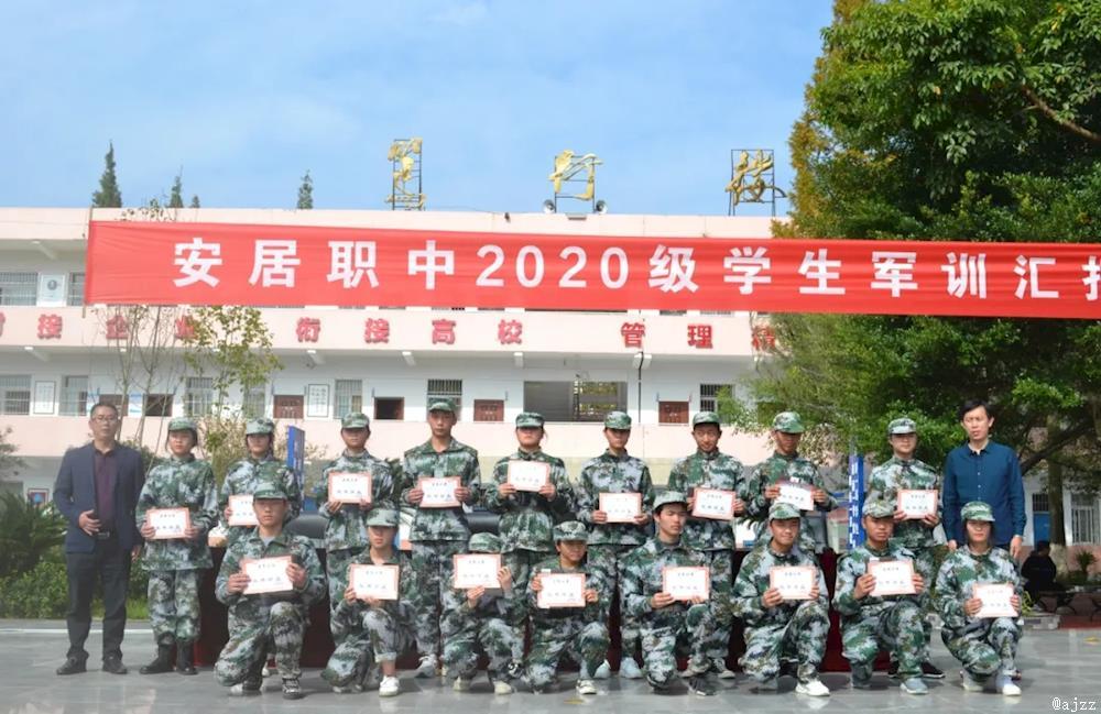 安居职业技术培训学校，培养新时代人才的摇篮