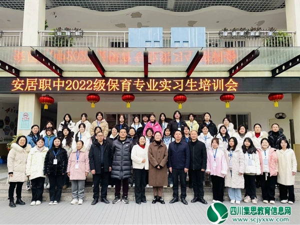 安居职业技术培训学校，培养新时代人才的摇篮