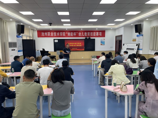 池州职业技术培训学校，培养新时代技能人才的摇篮