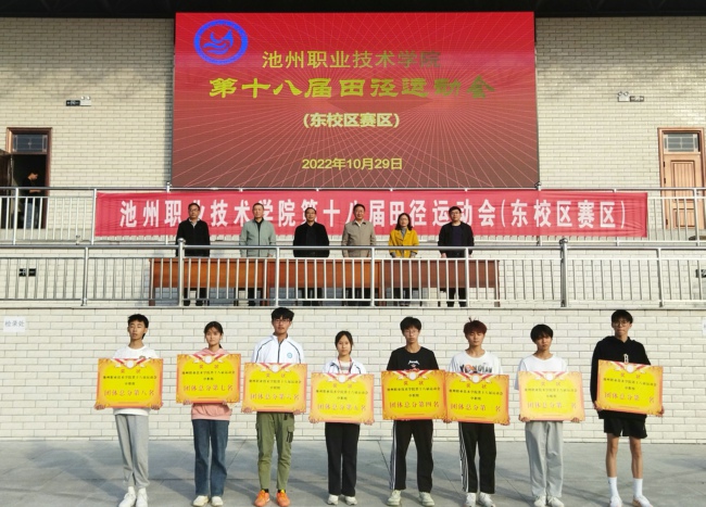 池州职业技术培训学校，培养新时代技能人才的摇篮