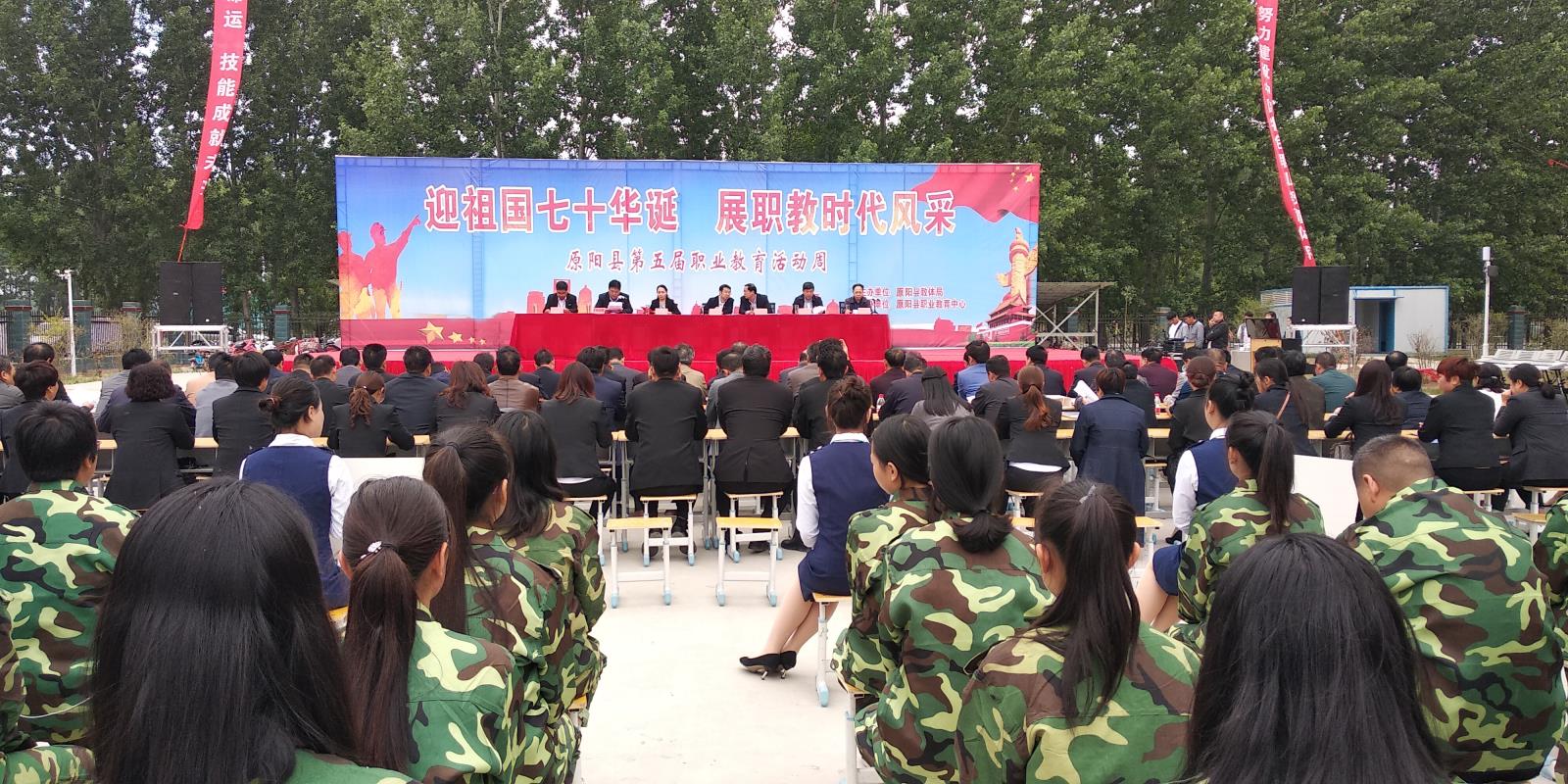 原阳职业技术培训学校，实用人才的孵化基地