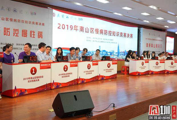 南山职业技术培训学校，培养新时代人才的摇篮