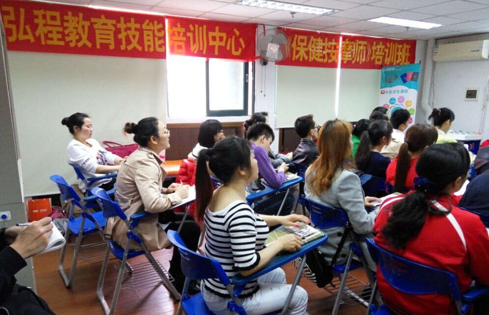 养生职业技术培训学校，培育健康生活的专家