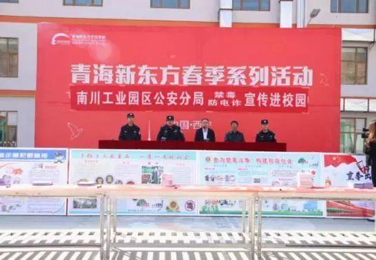 南川职业技术培训学校，培养实用人才的摇篮