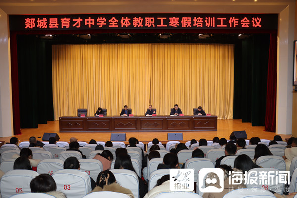 郯城职业技术培训学校，新时代技能人才的摇篮