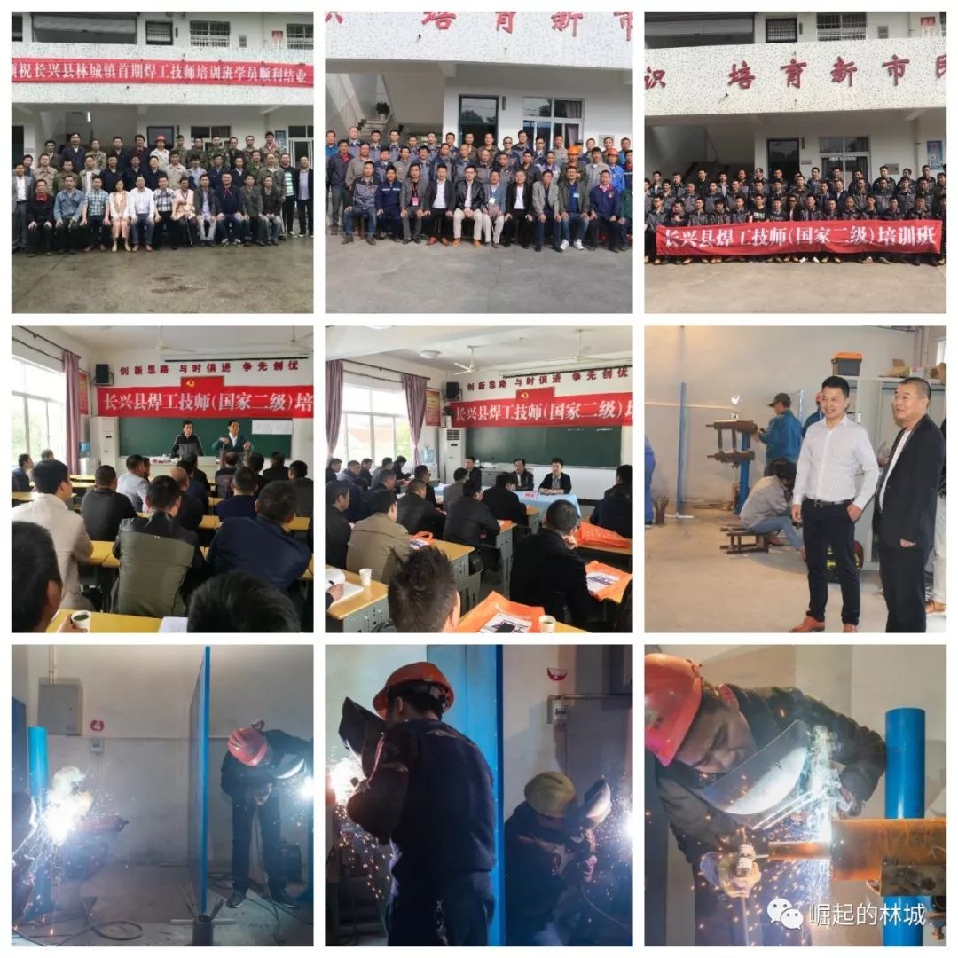 长兴职业技术培训学校，培养新时代人才的摇篮