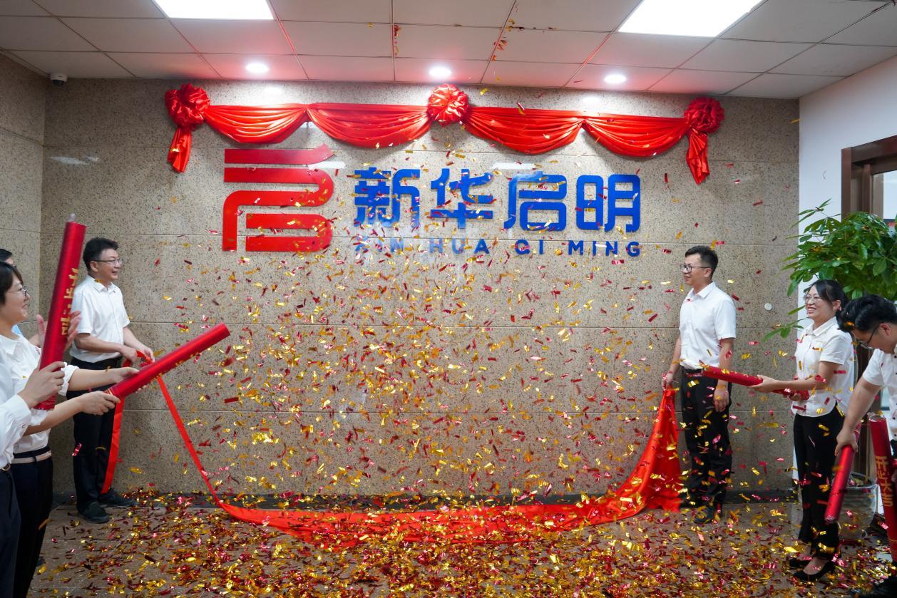 启明职业技术培训学校，培养新时代人才的摇篮