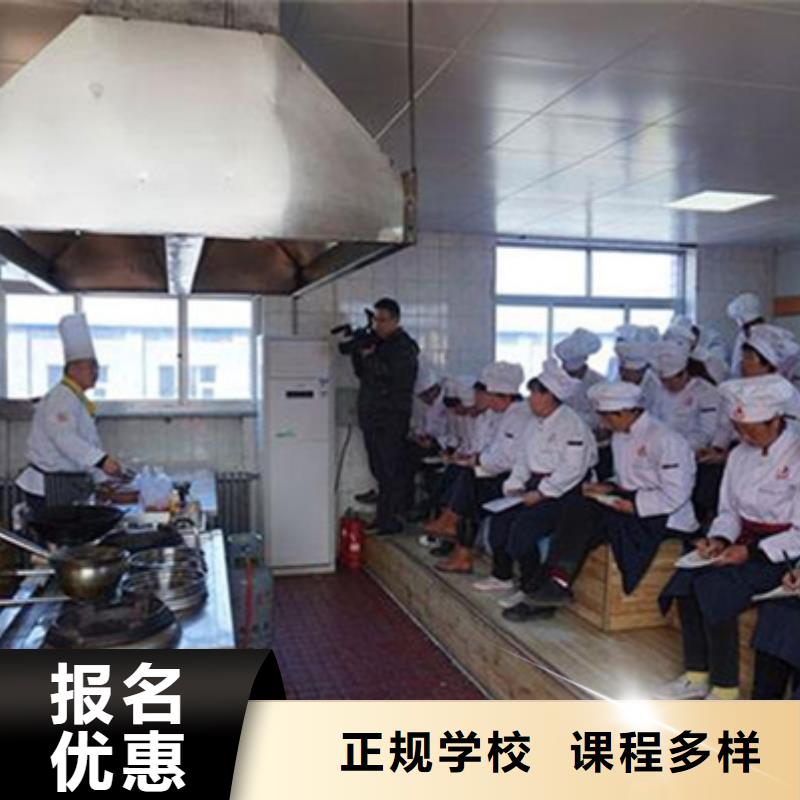 烹饪职业技术培训学校，培养专业厨师的摇篮
