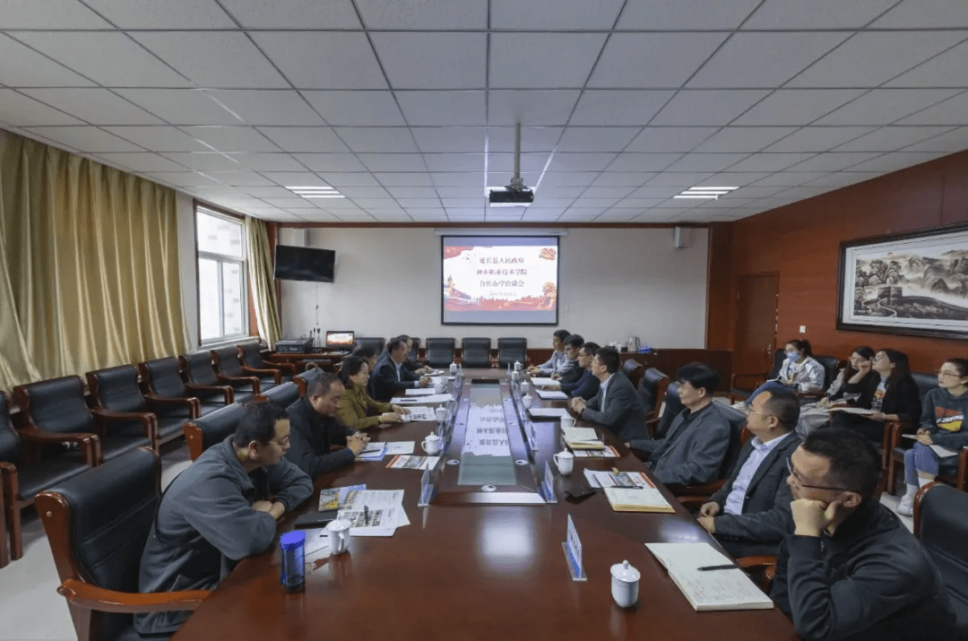 神木职业技术培训学校，培养新时代技术人才的摇篮