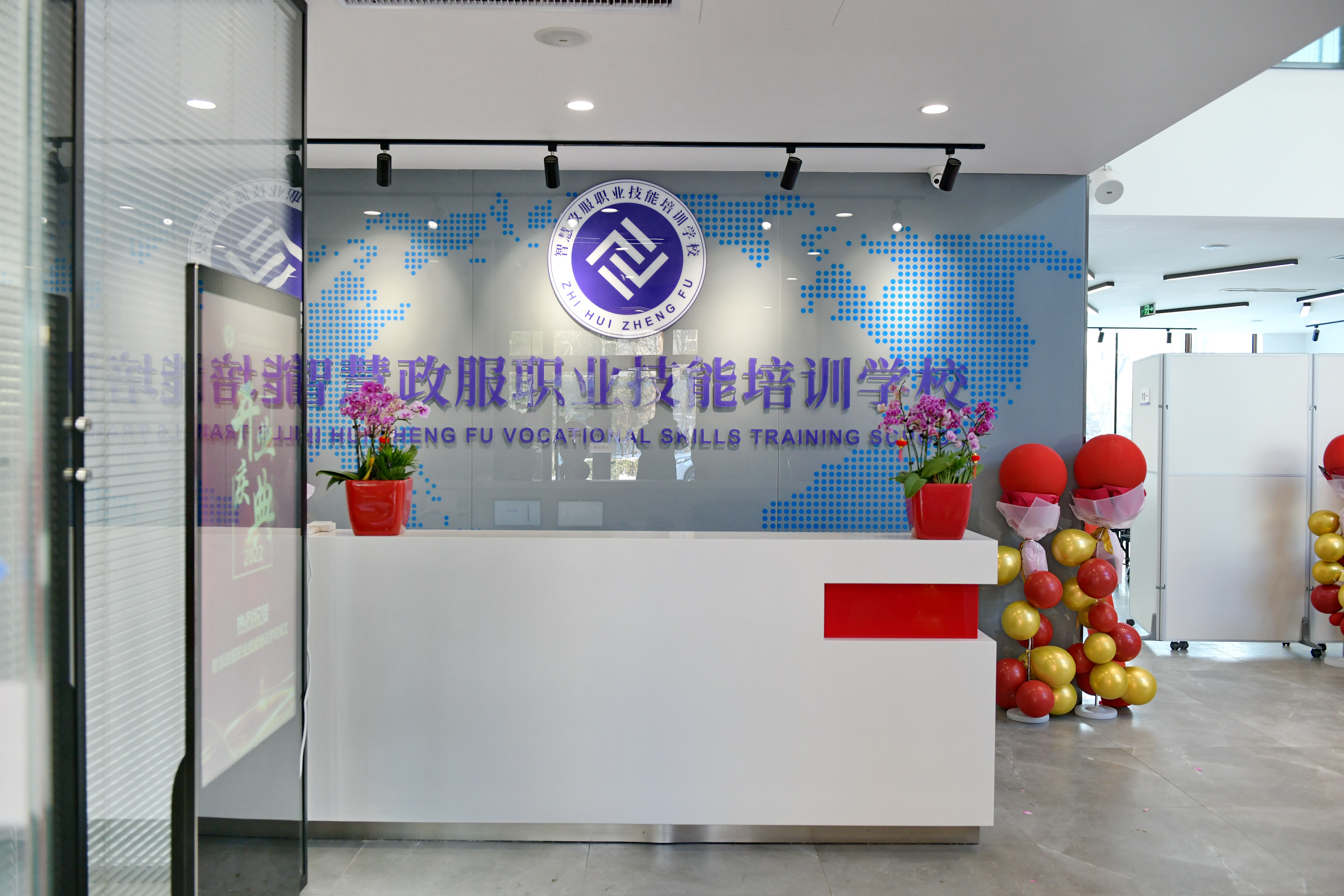 职业技术培训学校简介——塑造未来职业技能的摇篮