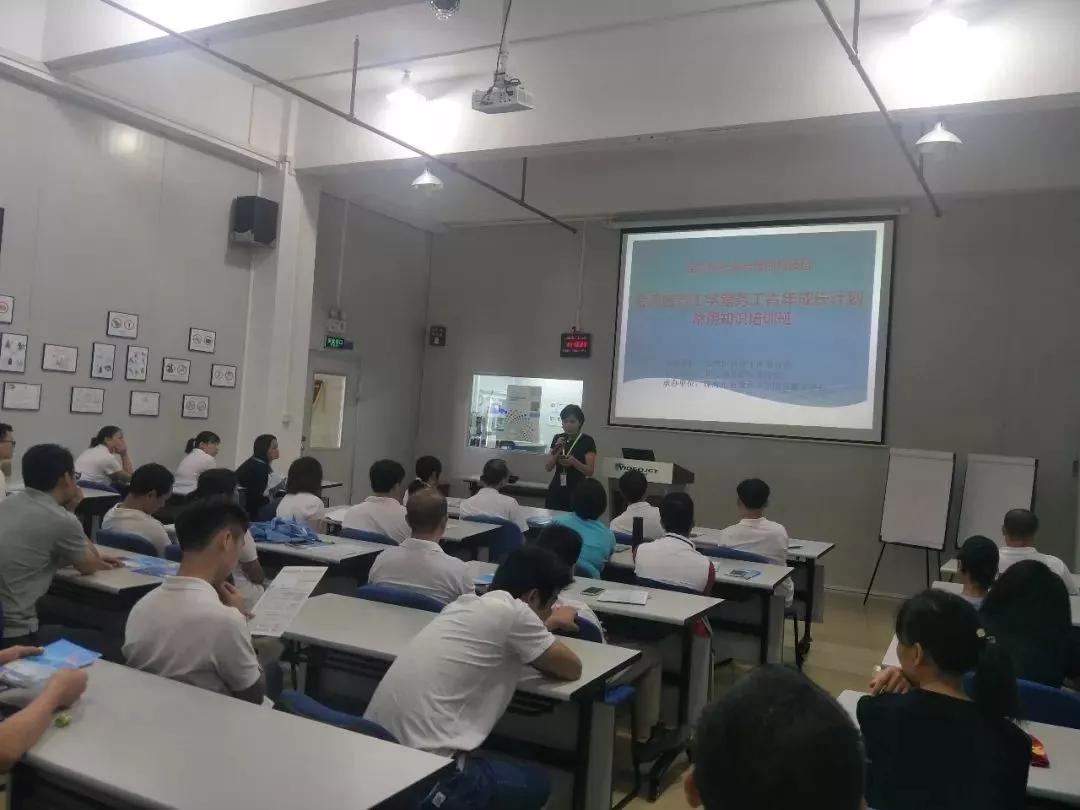 职业技术培训学校报名指南