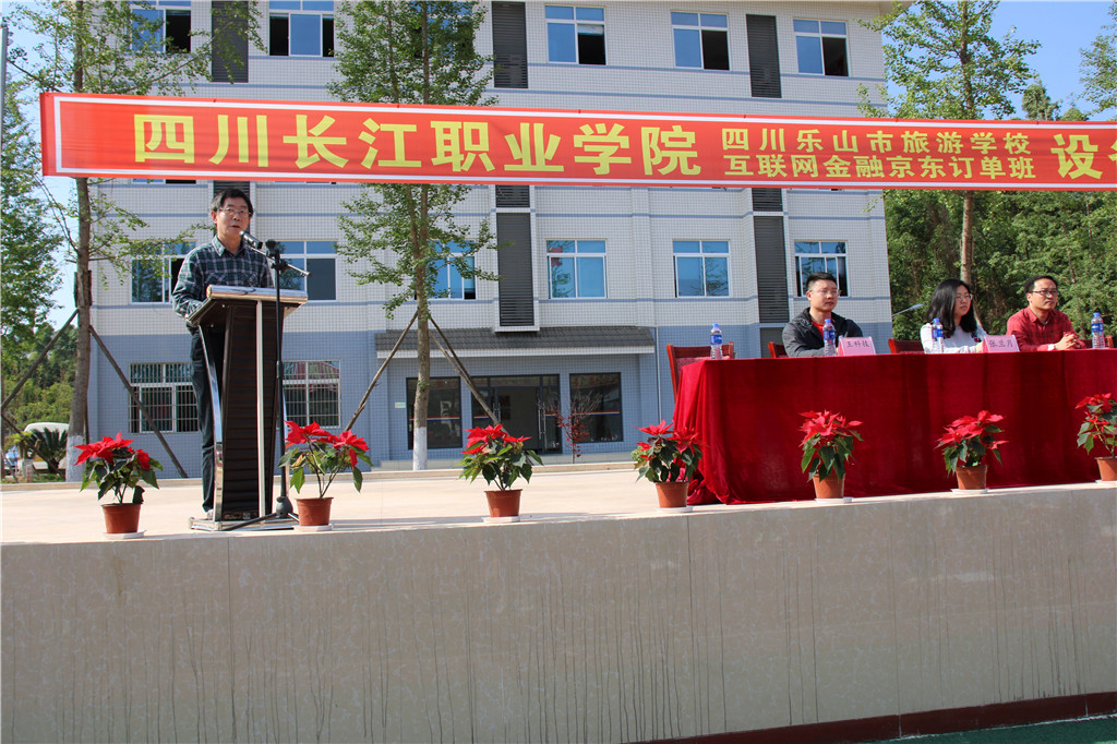 长江职业技术培训学校，新时代技术人才的摇篮之路
