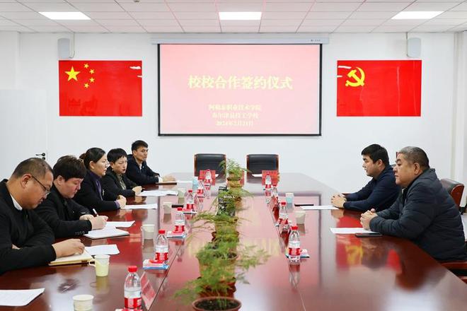 阿勒泰职业技术培训学校，培养新时代技能人才的摇篮